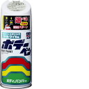 ソフト99 Soft99 99工房 補修ペイント ボデーペン S-812 300ml SUZUKI(スズキ) Z7T ホワイトP 自動車ボディ、バンパー、金属、...
