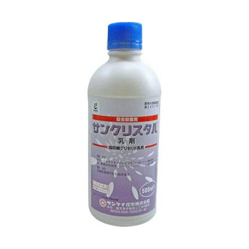 サンケイ化学 サンクリスタル乳剤 500ml