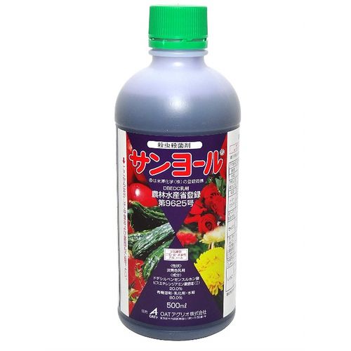 米澤化学 サンヨール乳剤 500ml