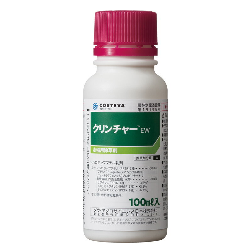 日本農薬 クリンチャーEW 100ml