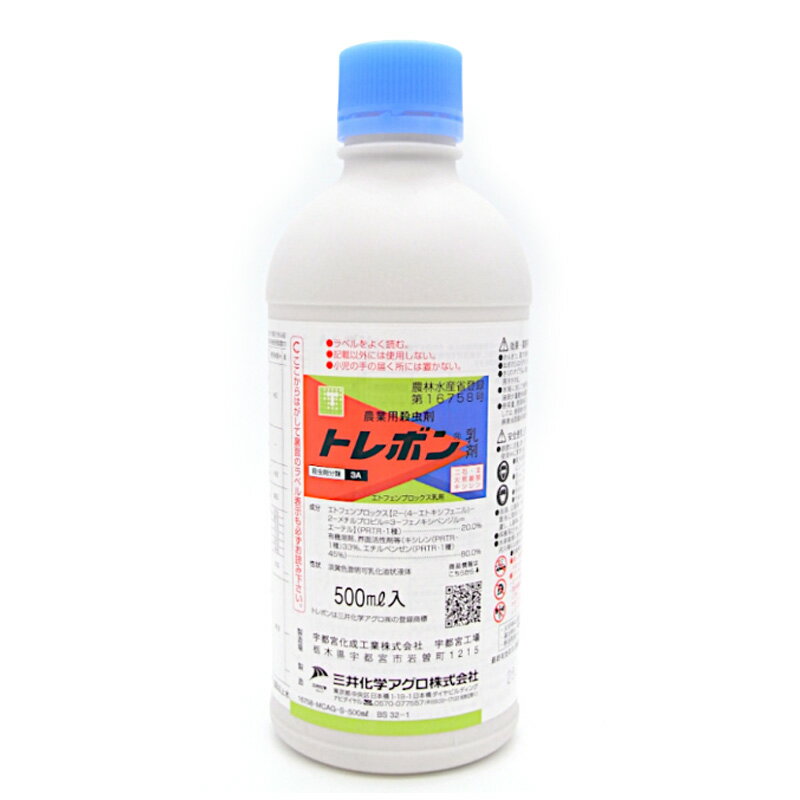 三井化学アグロ トレボン乳剤 500ml