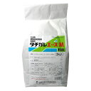 三井化学アグロ タチガレエースМ粉剤 3kg