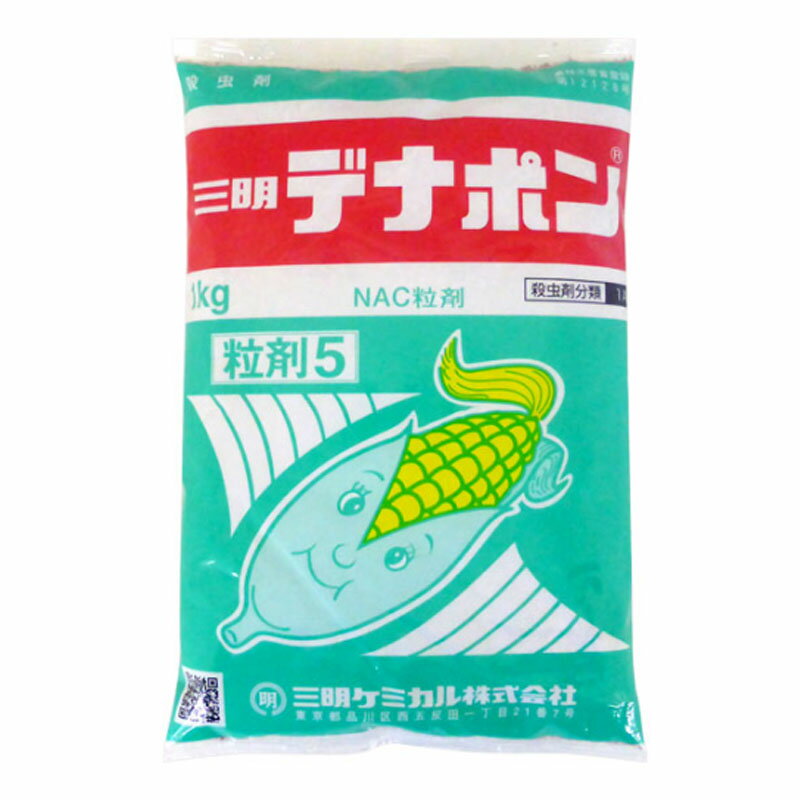 三明ケミカル デナポン粒剤5 (1kg)