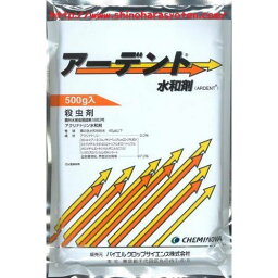 バイエル アーデント水和剤 500g