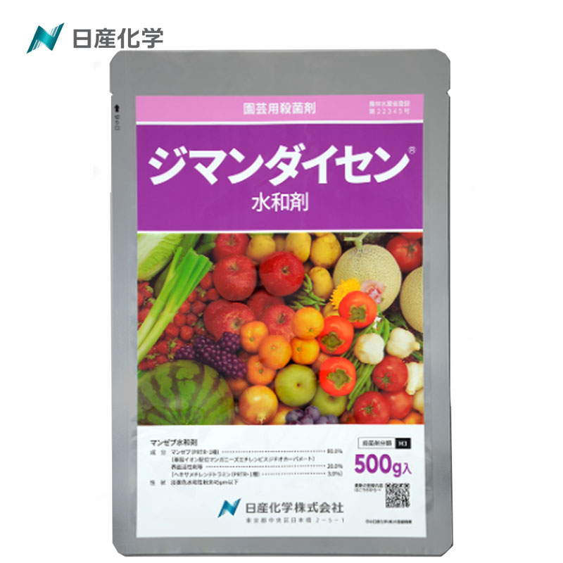 日産化学 ジマンダイセン水和剤 500g 殺菌剤