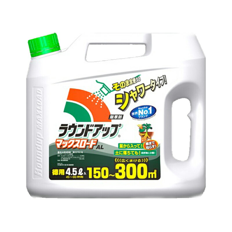 日産化学工業 ラウンドアップマックスロードAL 4．5L 園芸用品 液剤 除草剤