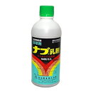 日本曹達 ナブ乳剤 500ml