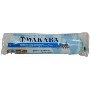 大塚刷毛製造 NEW マルテー WAKABA 8ミリ ミドル 7” 7M－WAC