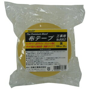 ƣ ۥơץץߥ  100mm25m No8002 TT15