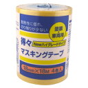 ハンディクラウン 得々マスキングテープ NEW-HG 黄 4巻パック 18mm×18m