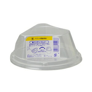 ハンディクラウン ハンディ・トレイ