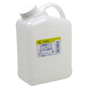 ハンディクラウン 角型ビン 1L AY−124