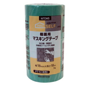 ニトムズ マスキングテープ粗面用 PT－5 18mm×18m 7巻入り J8000