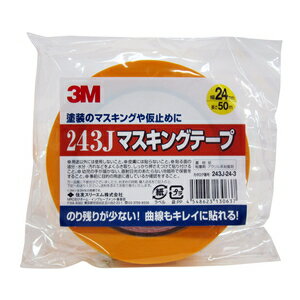 スリーエム マスキングテープ車両用 243J 24mm×50m 243J－24－3