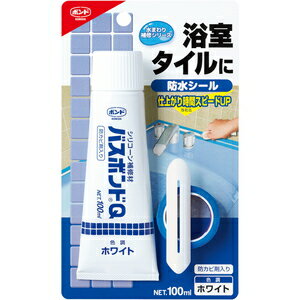 コニシ バスボンドQ ホワイト 100ml ＃05025