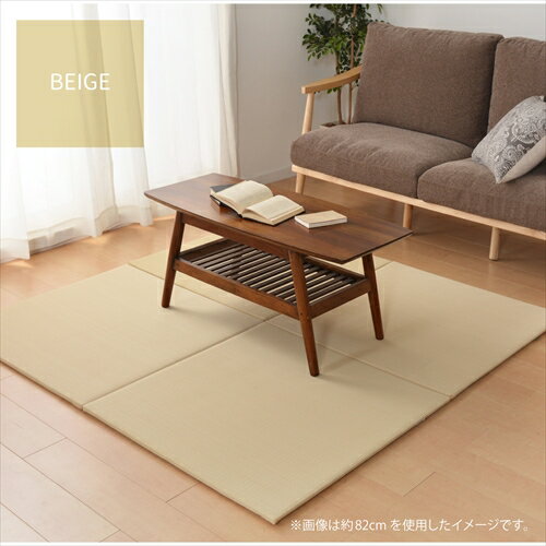 温泉旅館の様な洗える畳【仕様】○サイズ：約82×82×1.5cm○厚み：約15mm○カラ−：ベージュ○組成：表面：ポリプロピレン中材：ポリエステル裏面：不織布（滑りにくい加工付、裏面5カ所）○洗濯：不可○すべり止め：あり○原産国：中国○商品...
