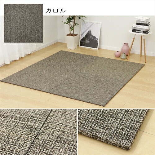 萩原 PVC 置き畳 82×82×1.5cm (単品1枚)