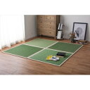 萩原 カラーの選べる置き畳 シャイン 82×82×1.1cm (単品1枚)