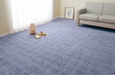 アレンザ 抗菌機能デザインカーペット 絨毯 1畳 日本製 フリーカット ラグ ブルー