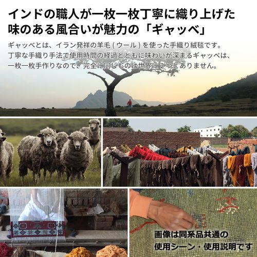 萩原 ギャッベ ラグ・マット LORRI BUFF L2 GN 200×200cm