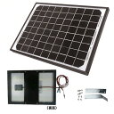 アポロ ソーラーパネル AP-2011用 10W AP-SL-10W 電気柵 害獣被害 防獣 発電 部品 パーツ(4)