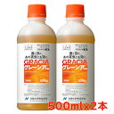 日産化学 グレーシア乳剤 500mLx2 殺虫剤 ガーデニング 野菜 速効 長期間 家庭園芸