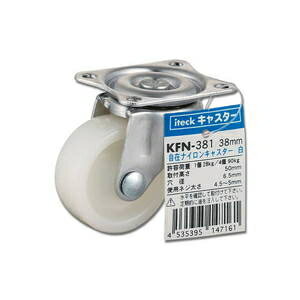 光 自在ナイロンキャスタ白38 KFN381