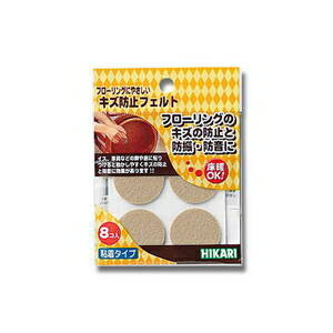 光 キズ防止フェルトBJ28丸 FQ2803