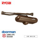 RYOBI ドアマン 玄関 勝手口ドア用 チョコ S-102P