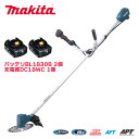 【バッテリ2個付】マキタ 充電式草刈機 MUR190SDWF 18V (充電器DC18WC1個、純正バッテリBL1830B2個付) Uハンドル 排気量:22cc...