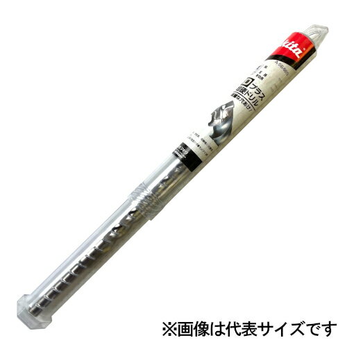 マキタ 3Dプラス超硬ドリル(SDSプラスシャンク) 径20mm 全長265mm 有効長200mm A-55033