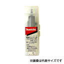 マキタ 木工コアビット(セット品)センタードリル・木工コア・シャンク 径Φ32mm A-56683