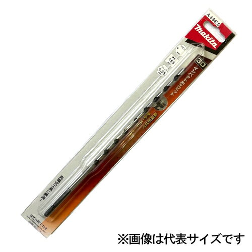 マキタ 3D木工ビット(ロングサイズ) シャンク六角軸6.35mm 径13.5mm 全長295mm 溝長225mm A-63513