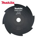 マキタ 草刈刃200mm 8枚刃 金属製草刈刃 MUR194D用 A-73695