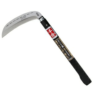 千吉 研げるから長く使える鎌 165mm