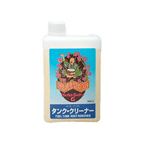 花咲かG タンククリーナー 1L