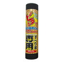 リングスター すべりま専用 II S-300 ブラック
