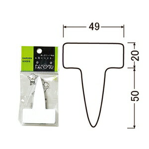 ヤマト 園芸用ラベル T型ラベル F−8