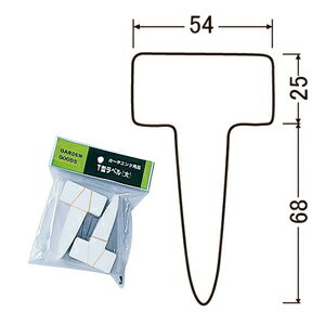 ヤマト T型ラベル（100枚入） ダイ