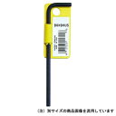 ボンダス 六角L−レンチ 黒染 タグ付 HLL9/64(4)