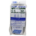 ダイオ化成 網押えゴム グレイ 3.5MMX20M