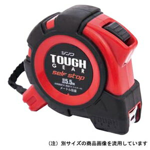 シンワ コンベックスタフギア 25−5.5m 80815