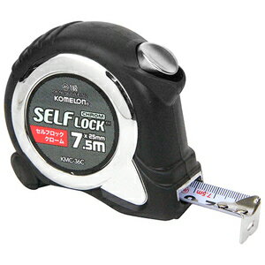 コメロン セルフロッククローム2575 KMC−36C