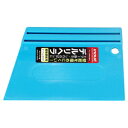 イノウエ デルリヘラ150ミリ滑り止め 12011