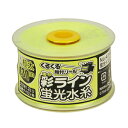たくみ 彩ライン イエロー極太130 NO.4348