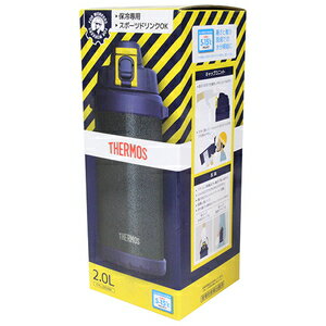 THERMOS ハードワークジャグ2L FHS−2000WK／HTN 【4562344359153:16480】