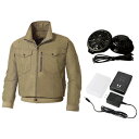 【即納在庫品】 SUN−S 空調風神服セット(ウエア・バッテリー・ファン)カーキL KU95100