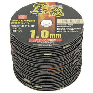 SK11   30 105X10X15MM