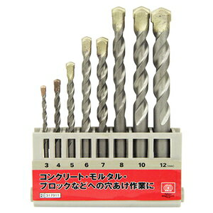SK11 コンクリート用ドリルセット DSC－2 8PCS