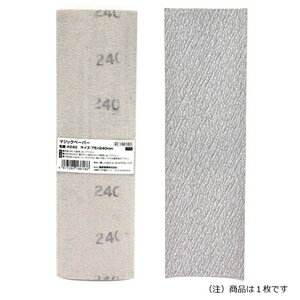 SK11 マジックペーパー75×240 #240 50PBOX